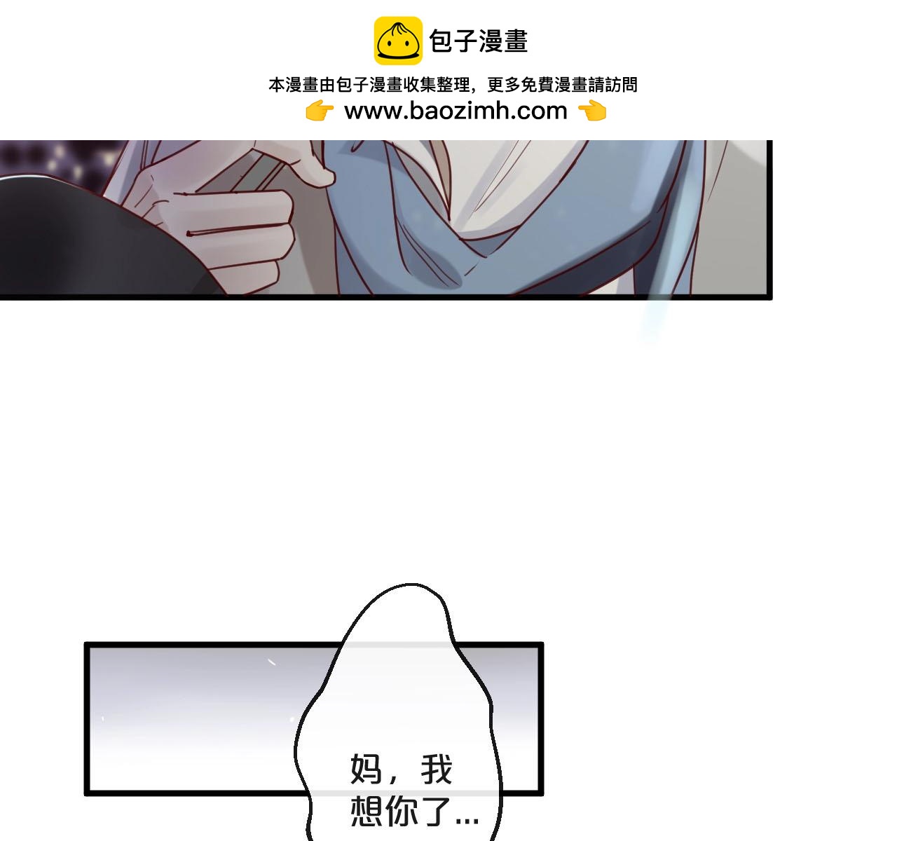 第57话 去意已决(1/2)-第57话