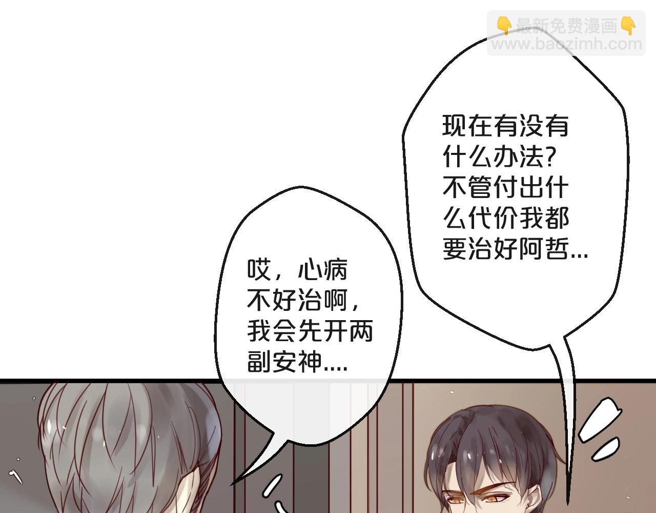 第57话 去意已决(1/2)-第57话