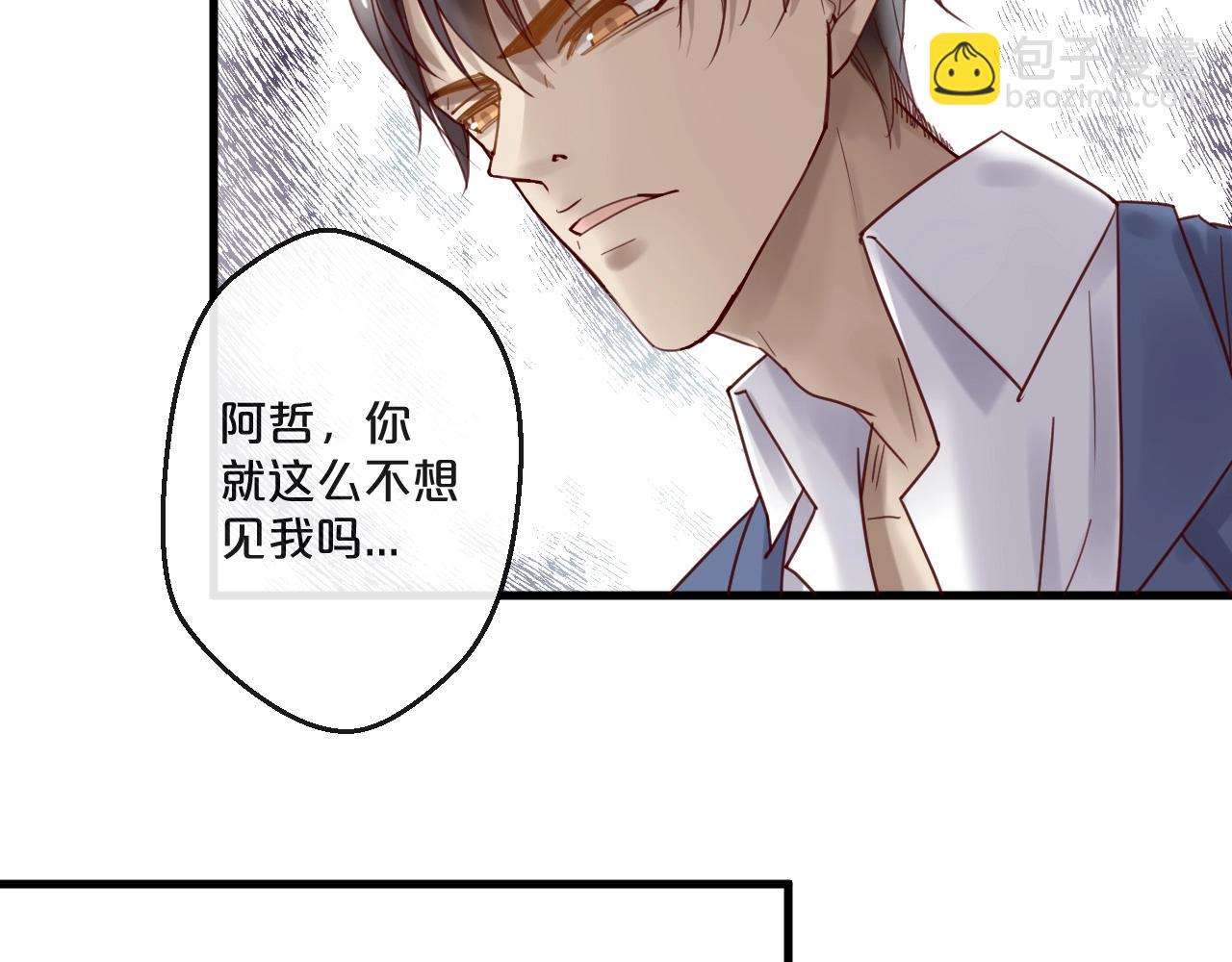 第57话 去意已决(1/2)-第57话