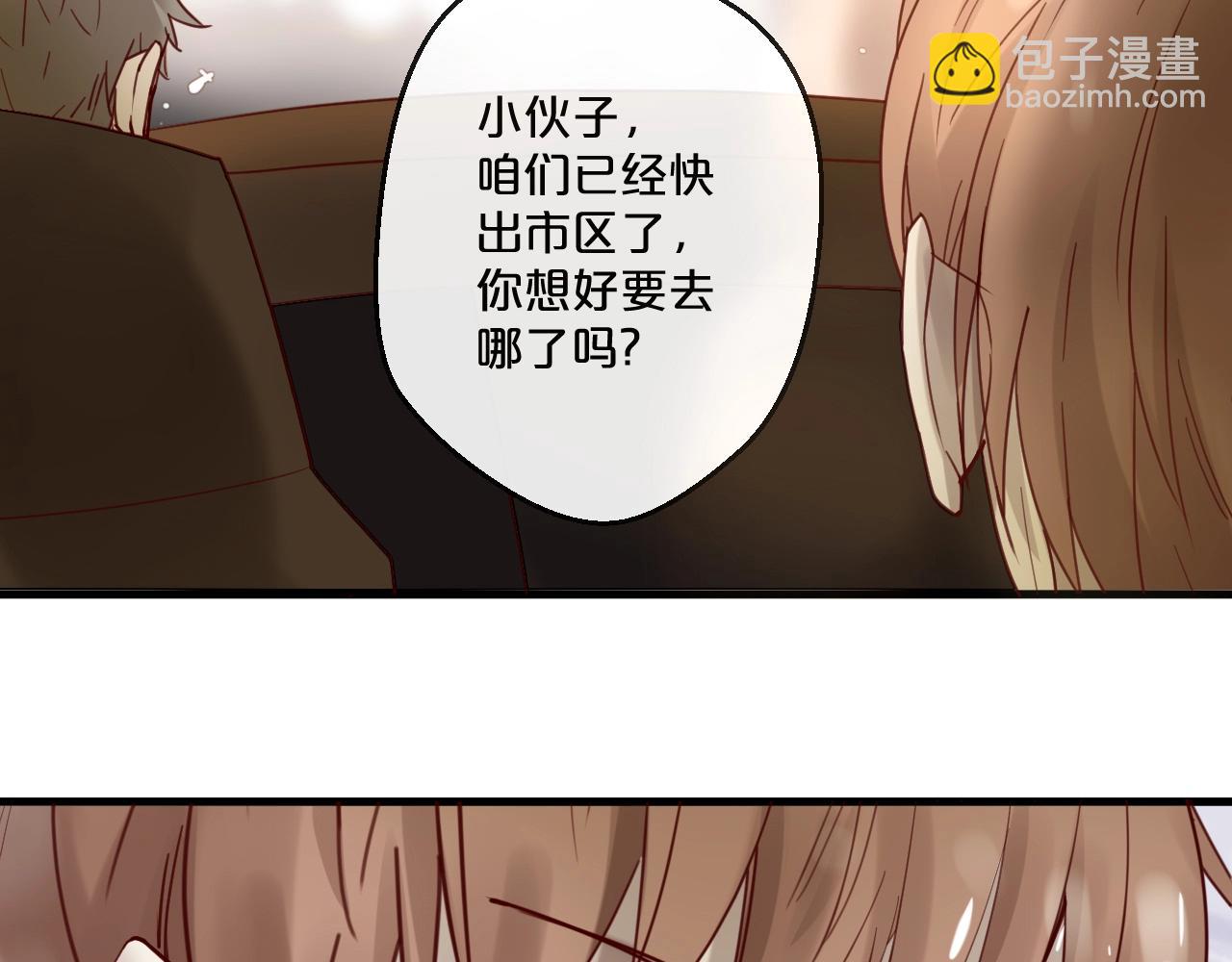 第57话 去意已决(1/2)-第57话