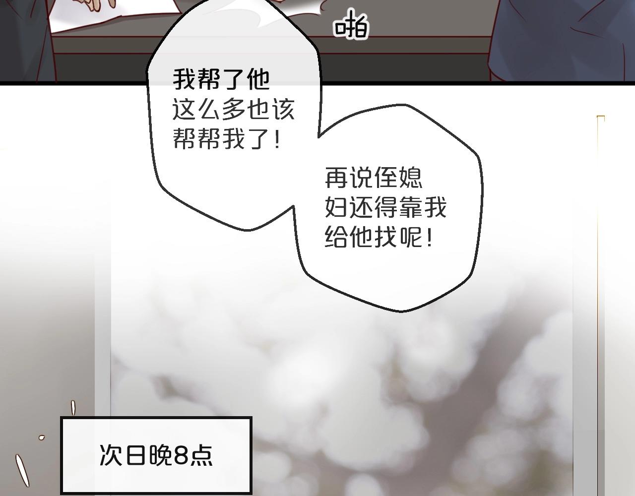 第57话 去意已决(1/2)-第57话