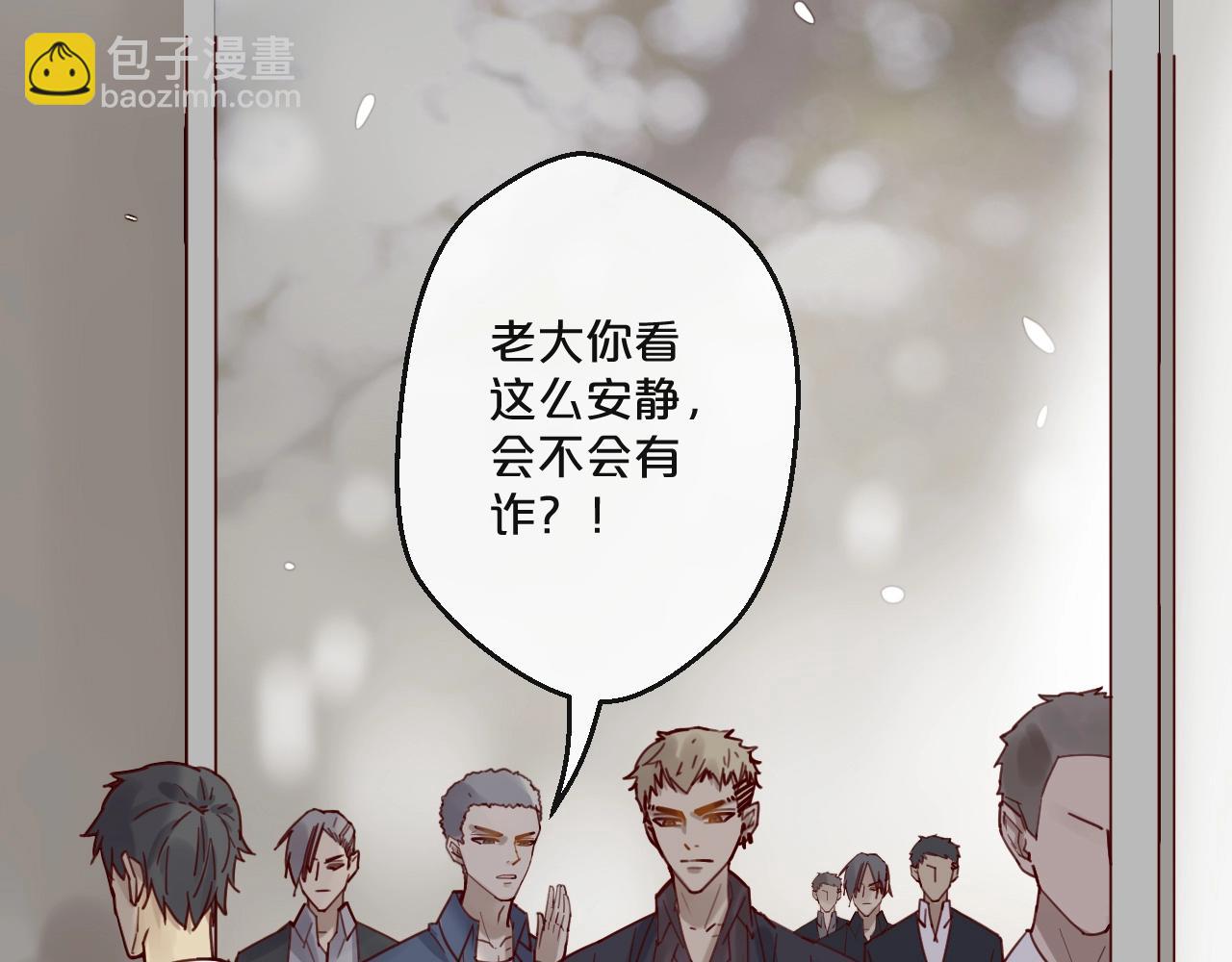 第57话 去意已决(1/2)-第57话