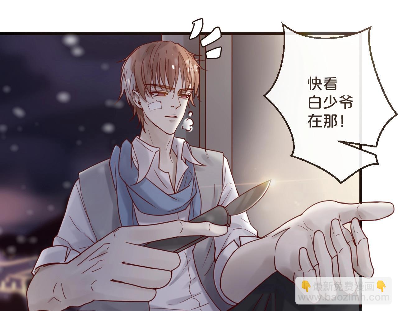 第57话 去意已决(1/2)-第57话