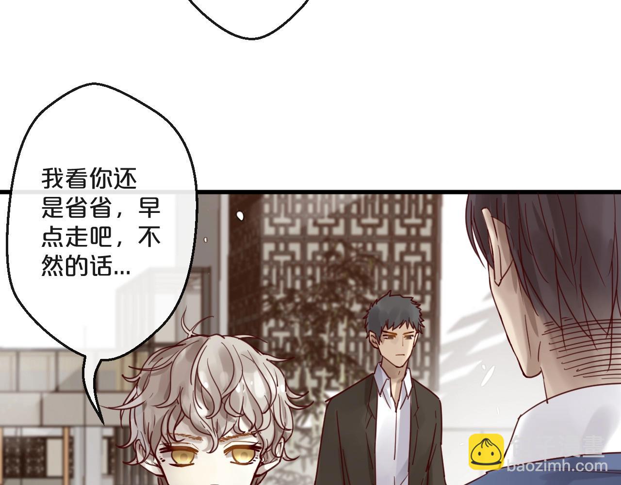 第59话 想见他先挨打！(1/2)-第59话