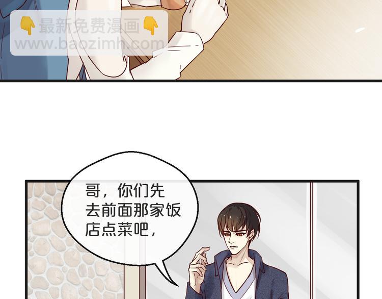 第7话 我会对你负责的~(1/2)-第7话
