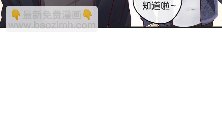 第7话 我会对你负责的~(1/2)-第7话