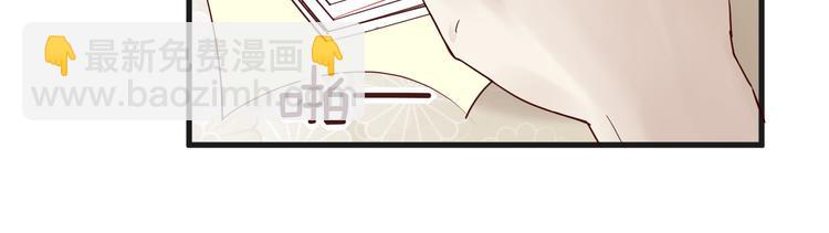 第7话 我会对你负责的~(1/2)-第7话