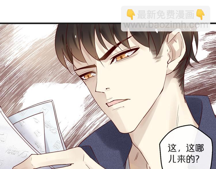 第7话 我会对你负责的~(1/2)-第7话