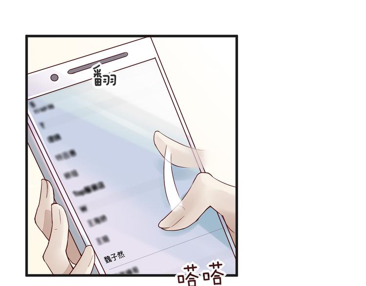 第7话 我会对你负责的~(1/2)-第7话