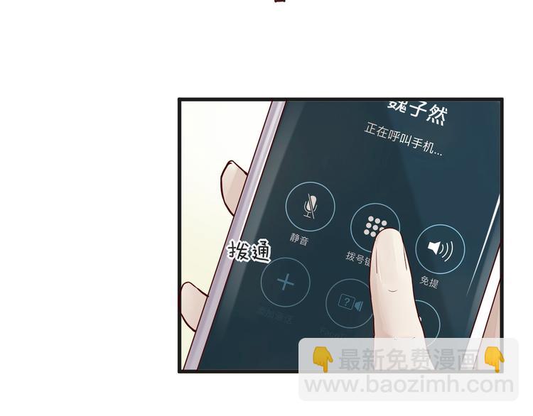 第7话 我会对你负责的~(1/2)-第7话