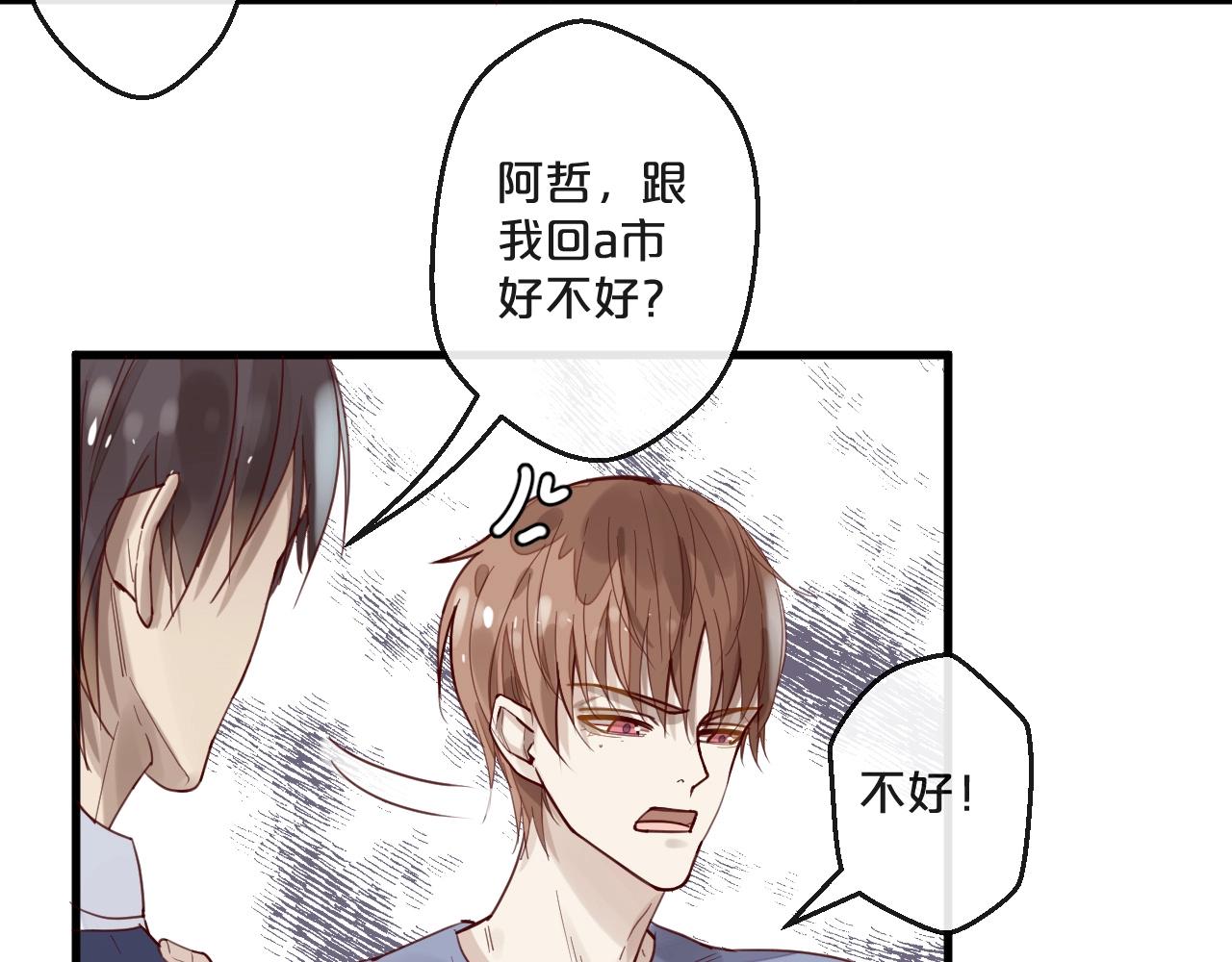 第61话 妖艳贱货(1/2)-第61话