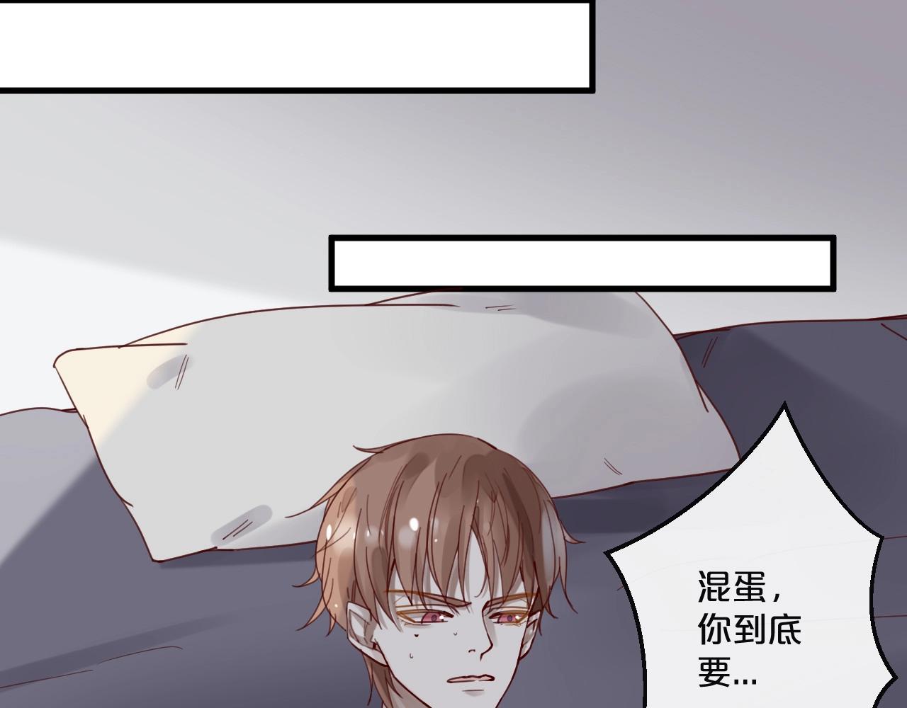 第61话 妖艳贱货(1/2)-第61话