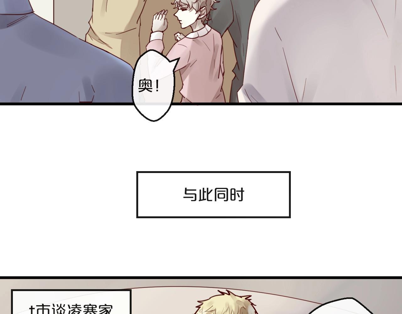 第61话 妖艳贱货(1/2)-第61话