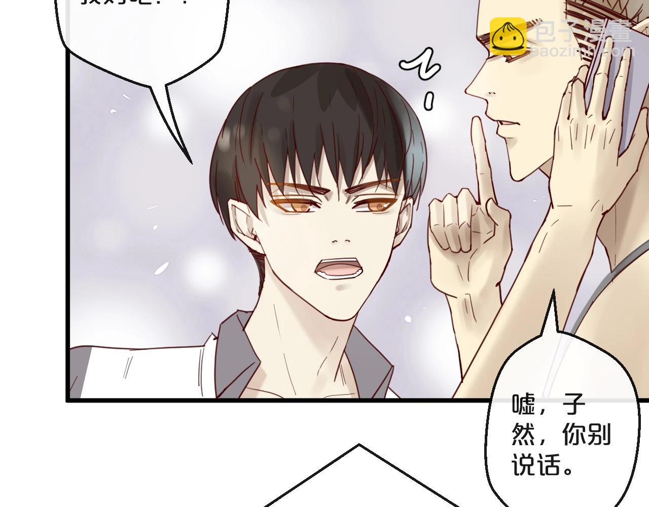 第61话 妖艳贱货(1/2)-第61话