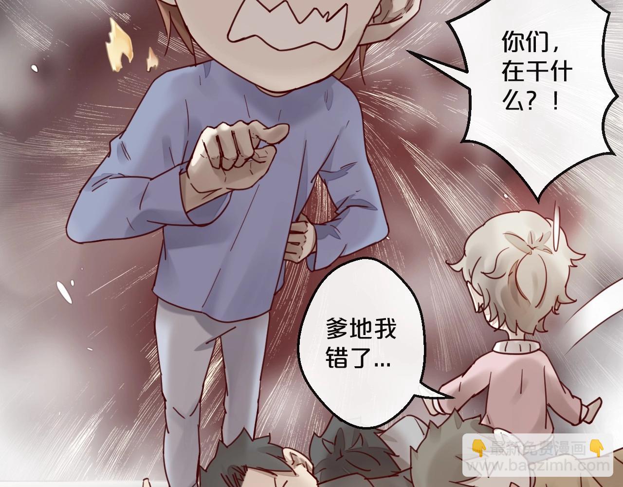 第61话 妖艳贱货(1/2)-第61话