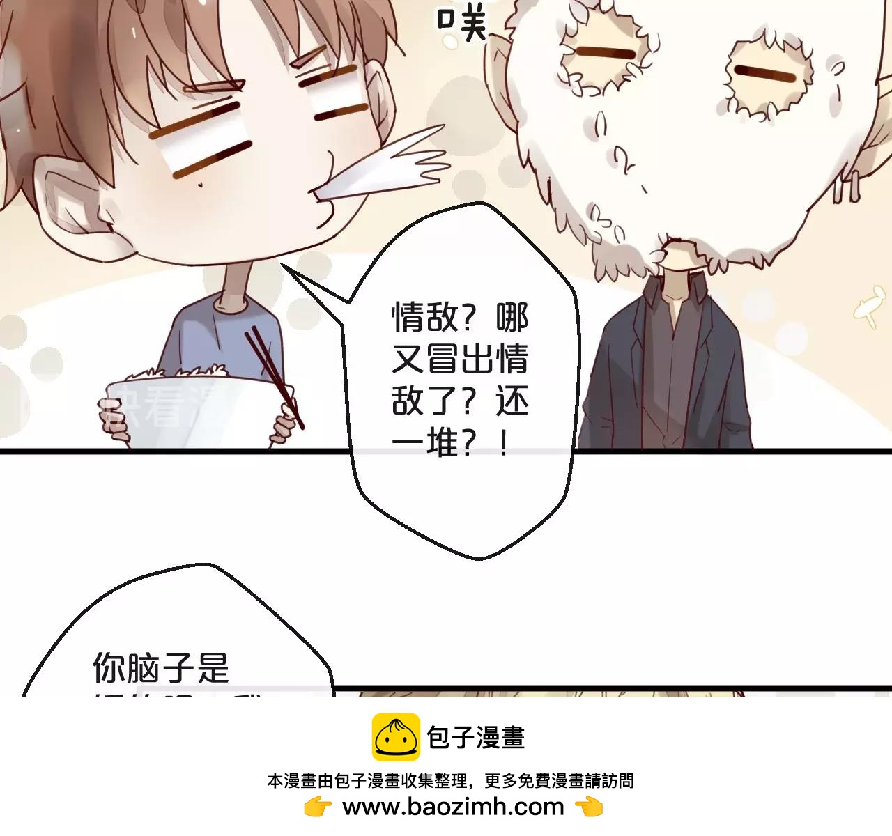 第61话 妖艳贱货(1/2)-第61话
