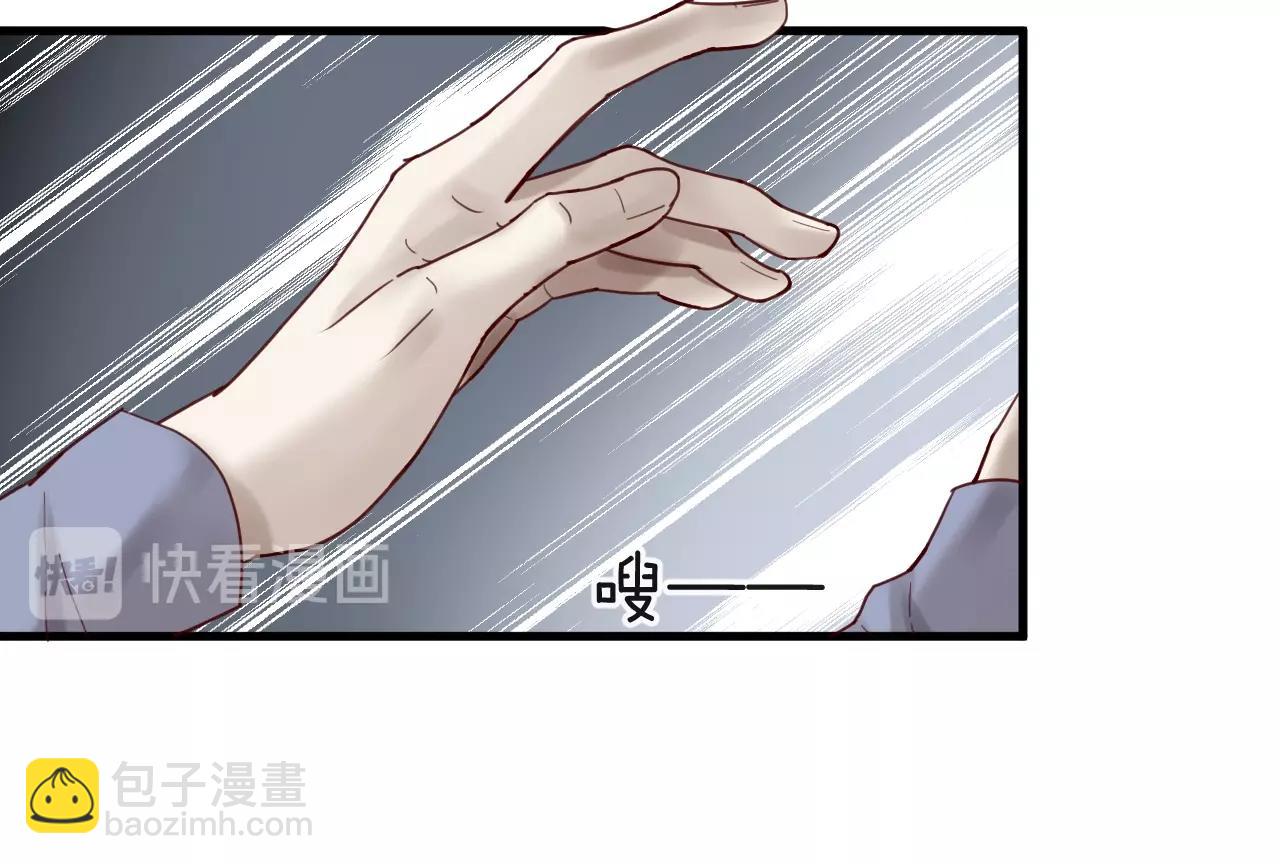 第63话 旧情复燃？(1/2)-第63话
