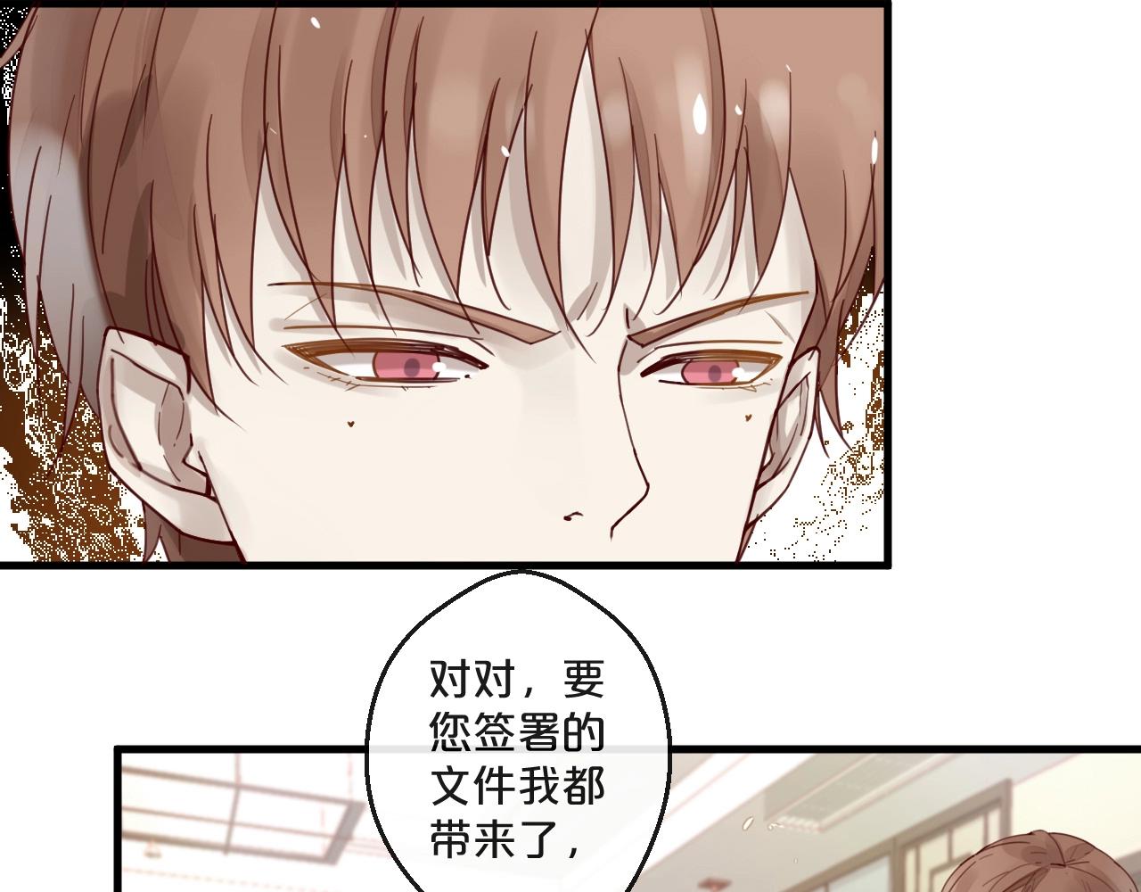 第63话 旧情复燃？(1/2)-第63话