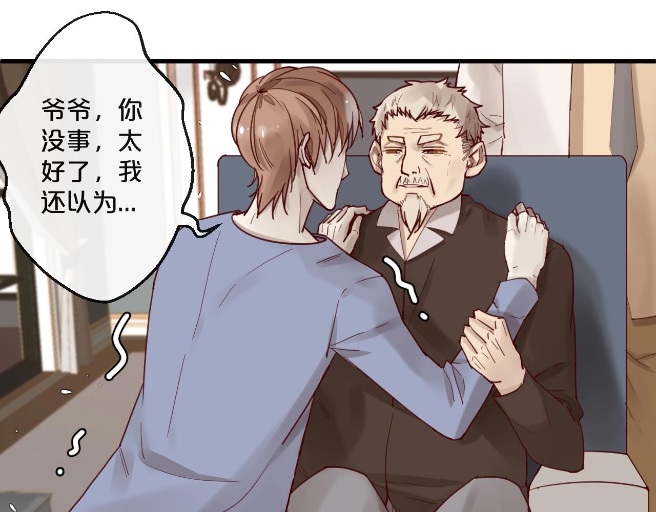 第63话 旧情复燃？(1/2)-第63话