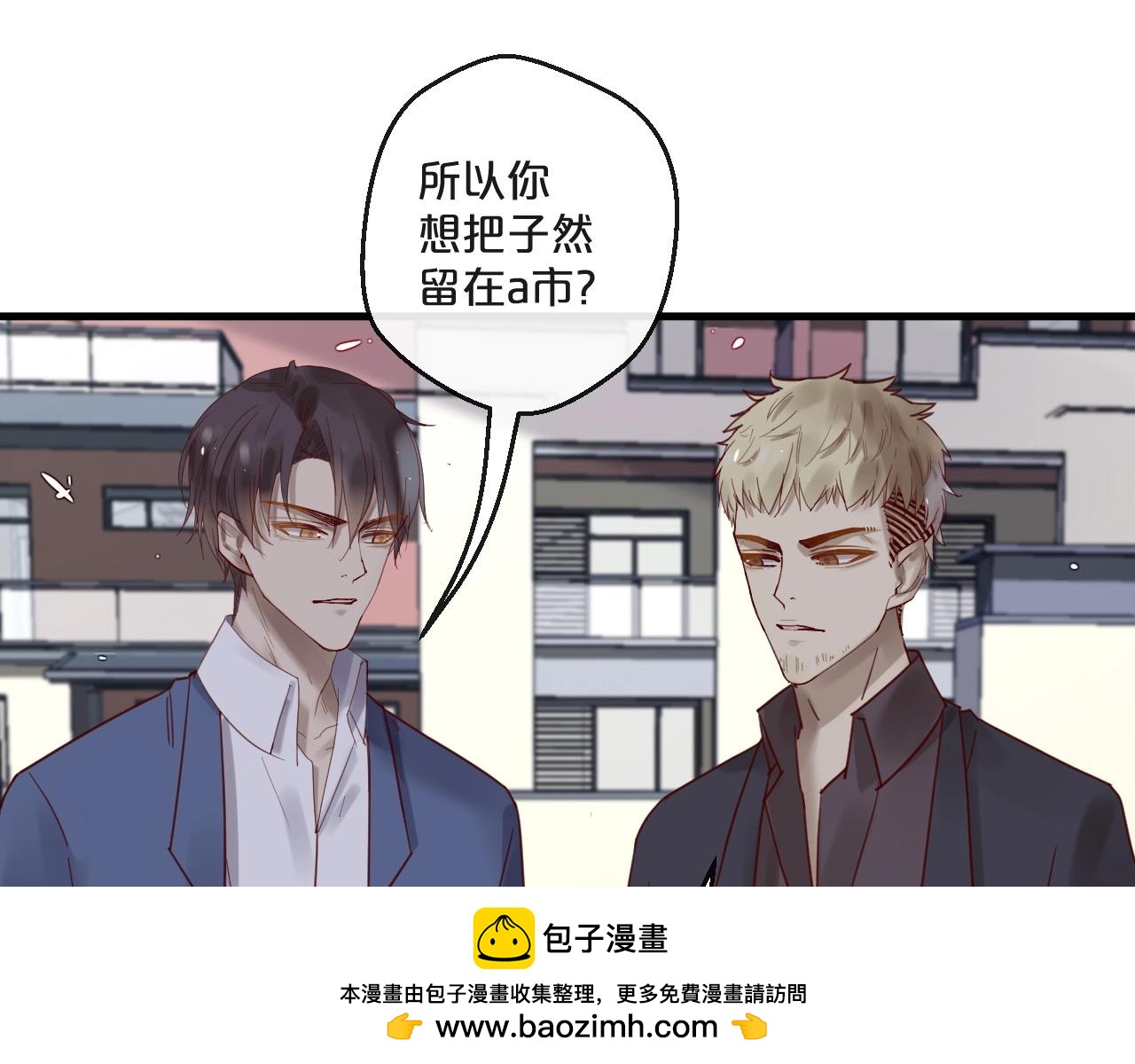 第63话 旧情复燃？(1/2)-第63话