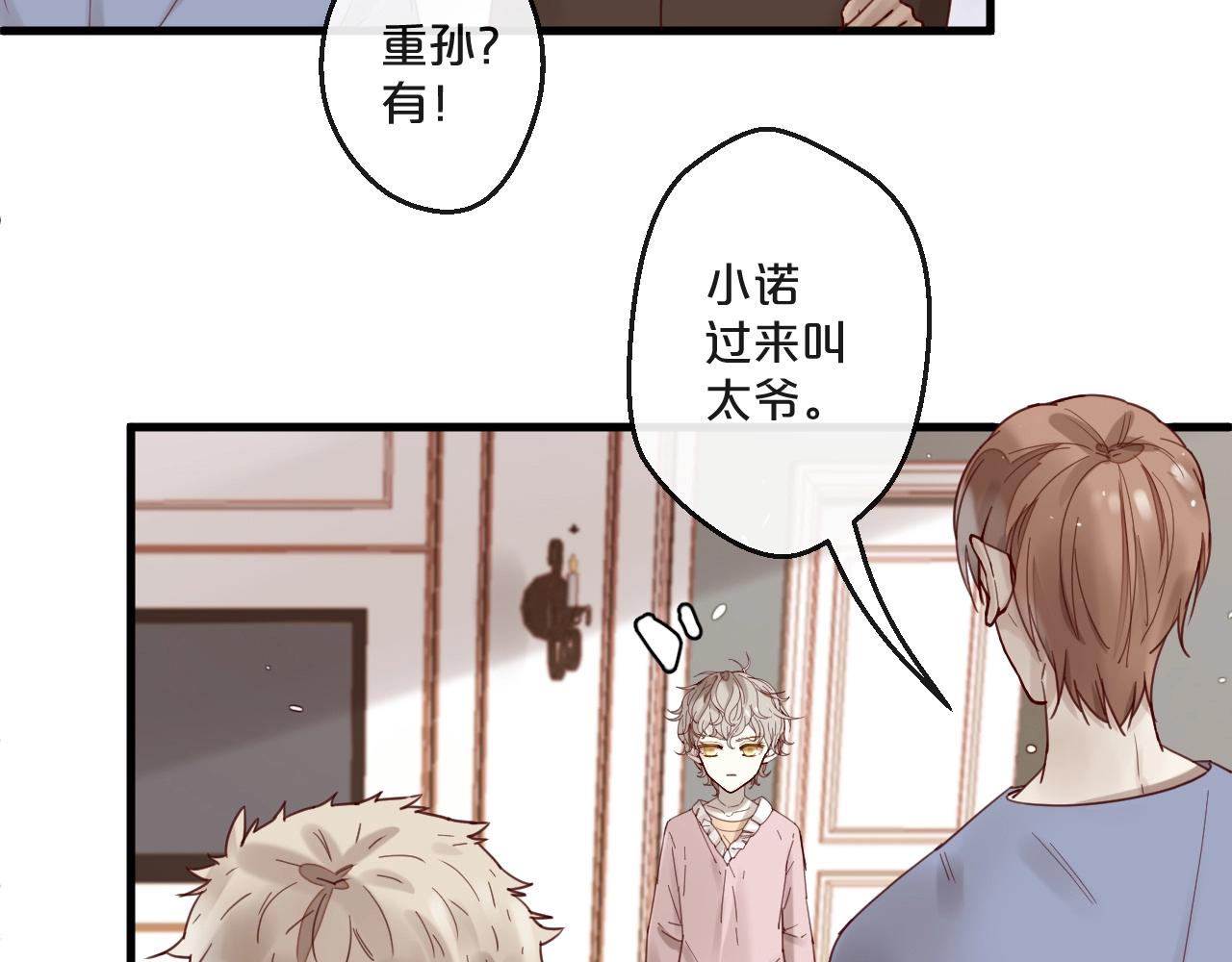 第63话 旧情复燃？(1/2)-第63话