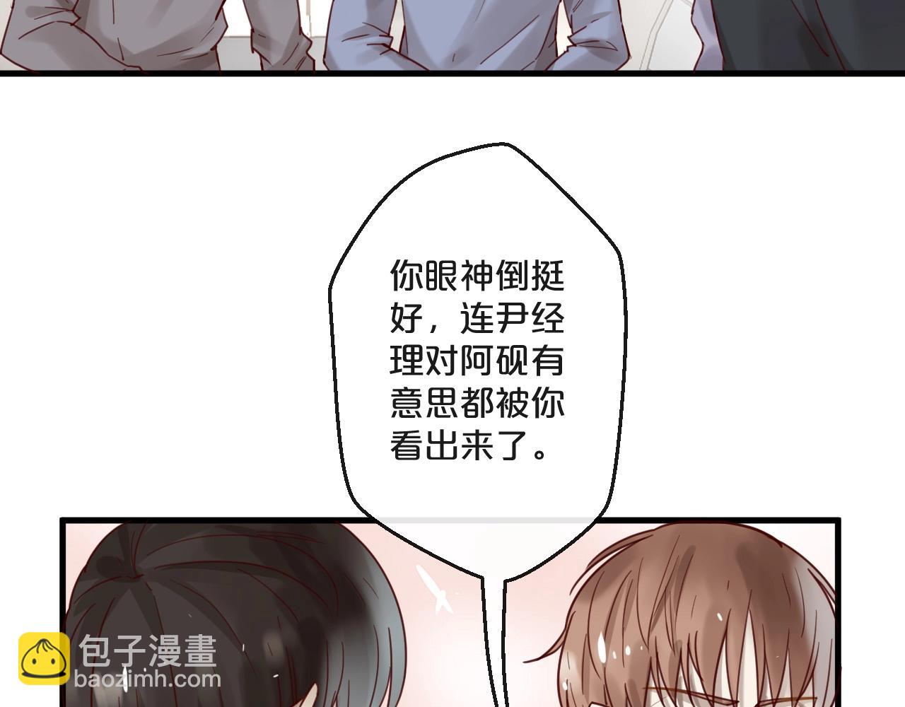 完结篇 在一起(1/2)-第65话