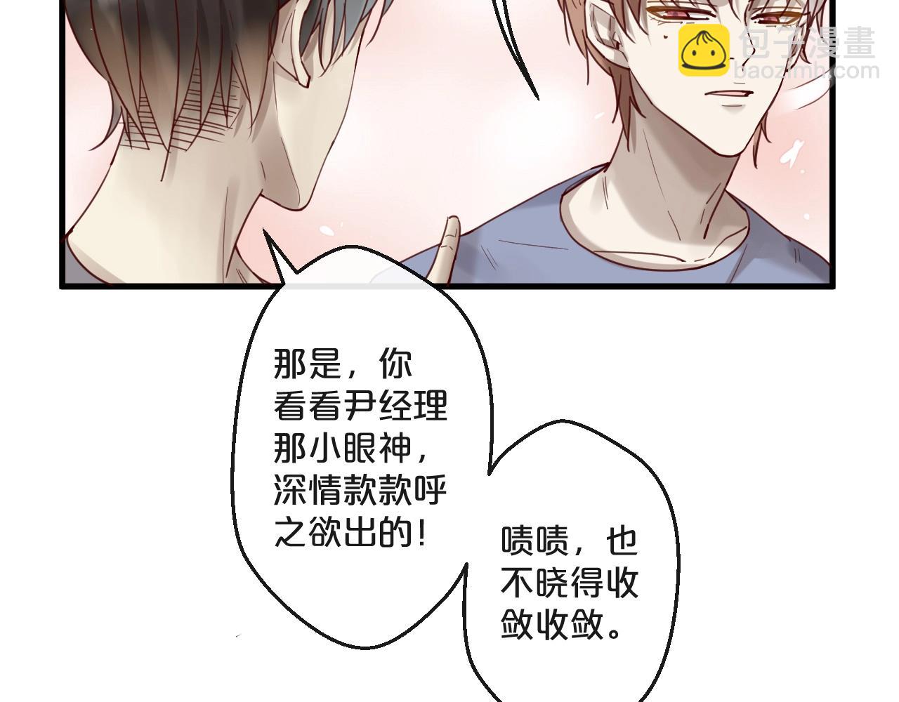 完结篇 在一起(1/2)-第65话