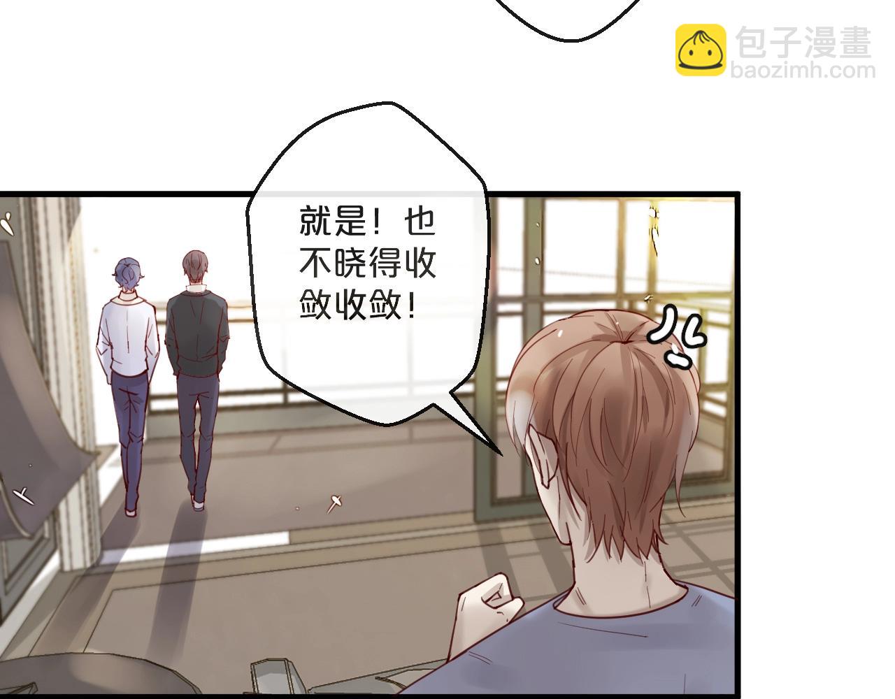 完结篇 在一起(1/2)-第65话