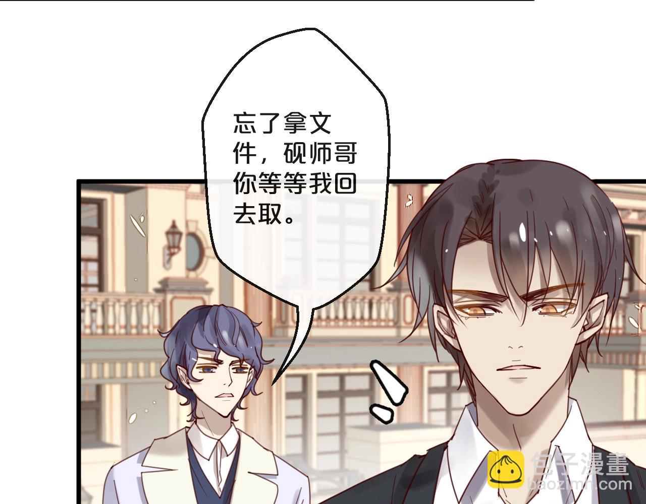 完结篇 在一起(1/2)-第65话