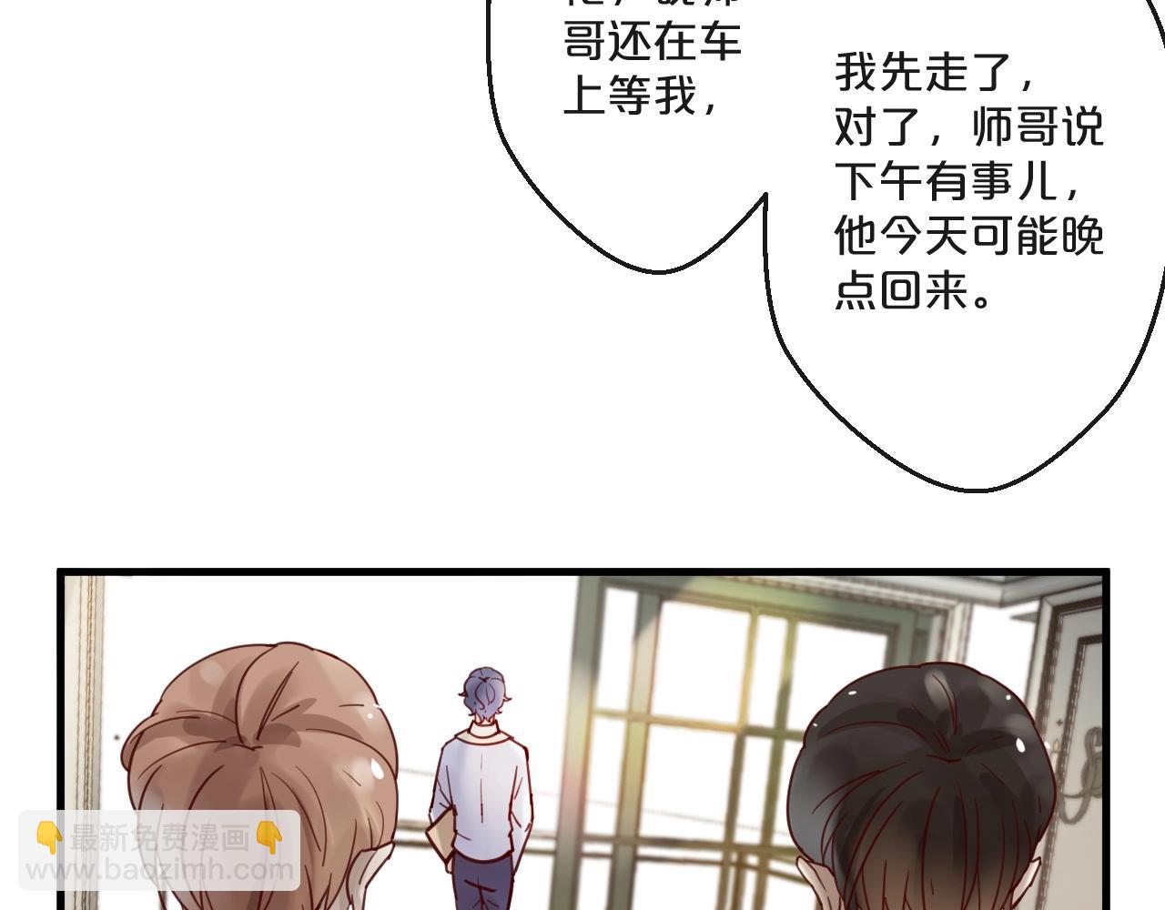完结篇 在一起(1/2)-第65话