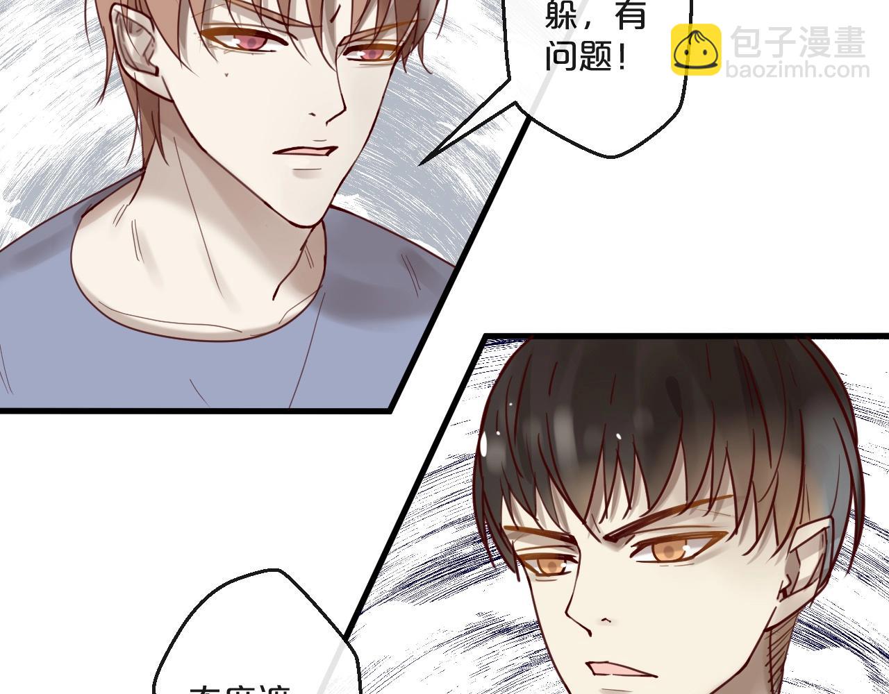 完结篇 在一起(1/2)-第65话