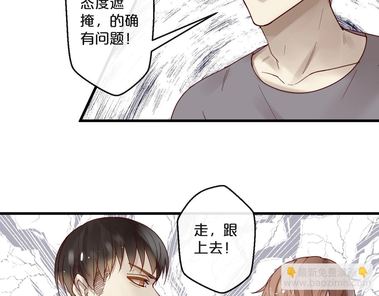 完结篇 在一起(1/2)-第65话