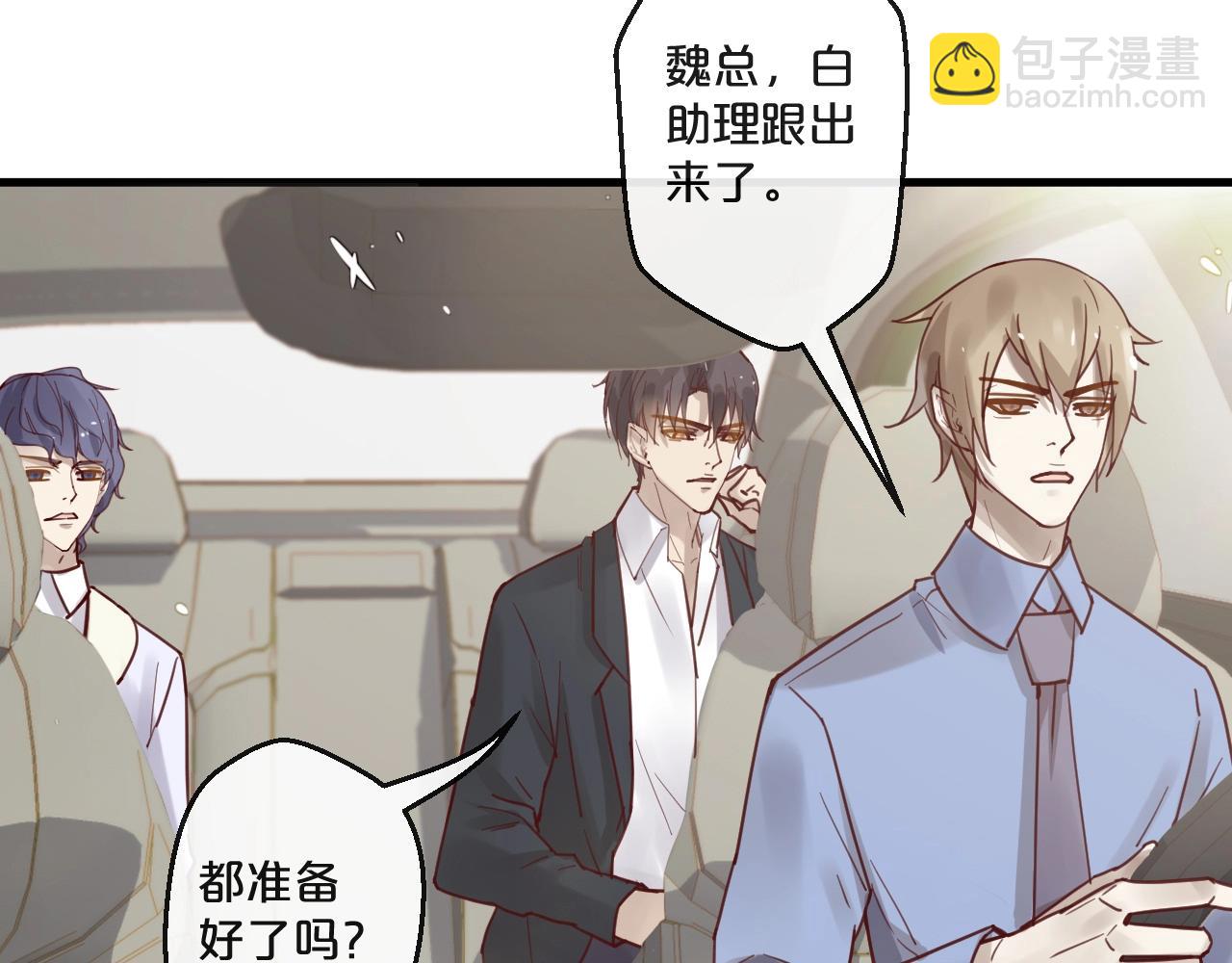 完结篇 在一起(1/2)-第65话