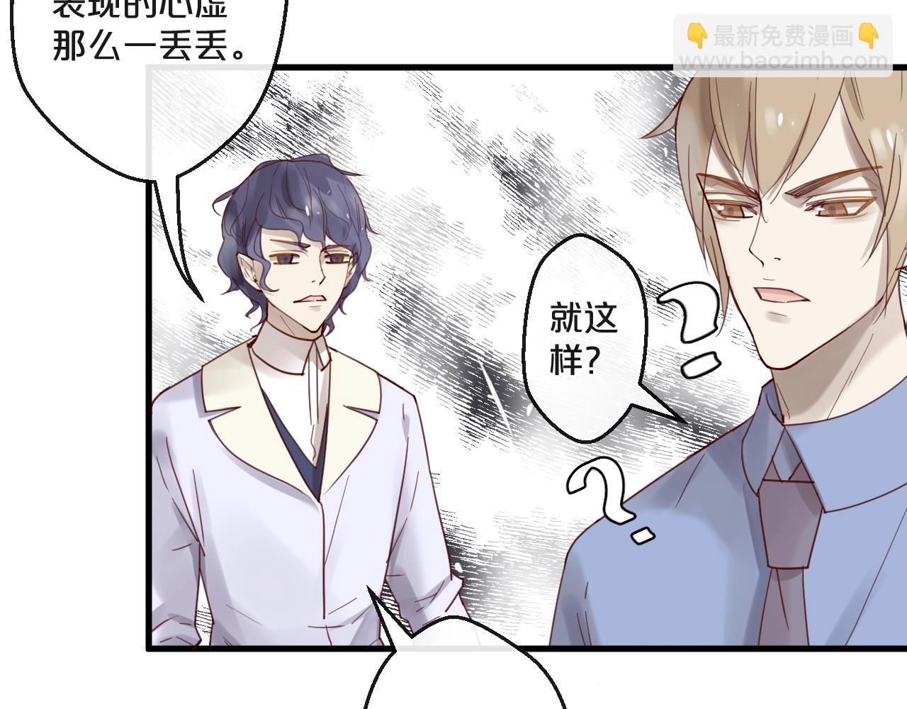 完结篇 在一起(1/2)-第65话