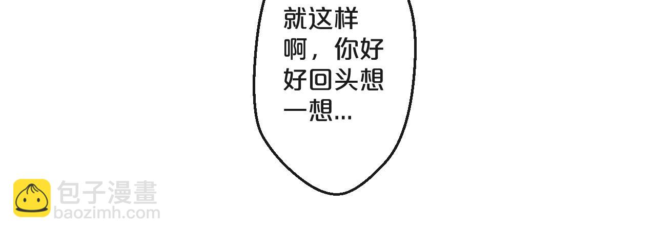 完结篇 在一起(1/2)-第65话