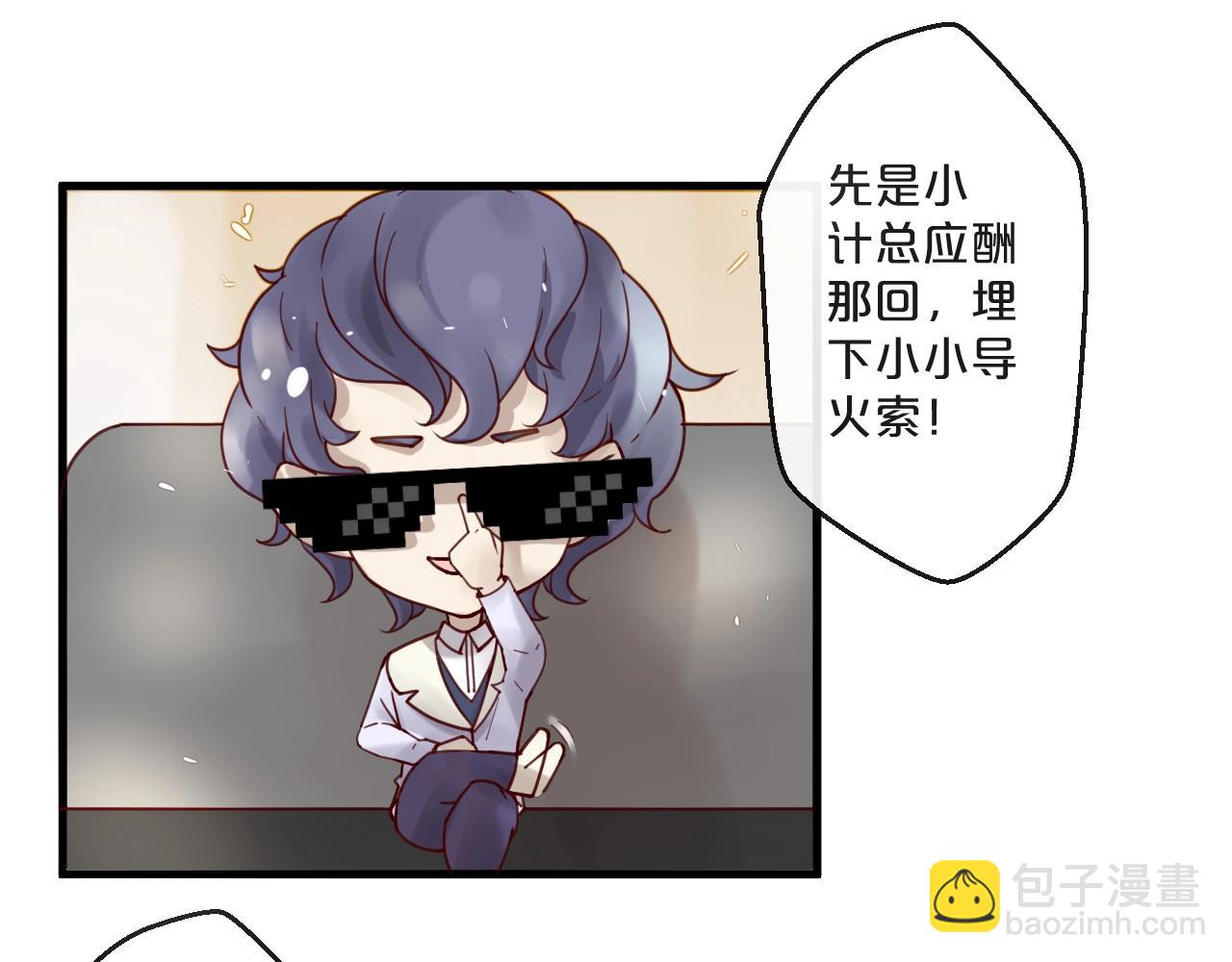 完结篇 在一起(1/2)-第65话