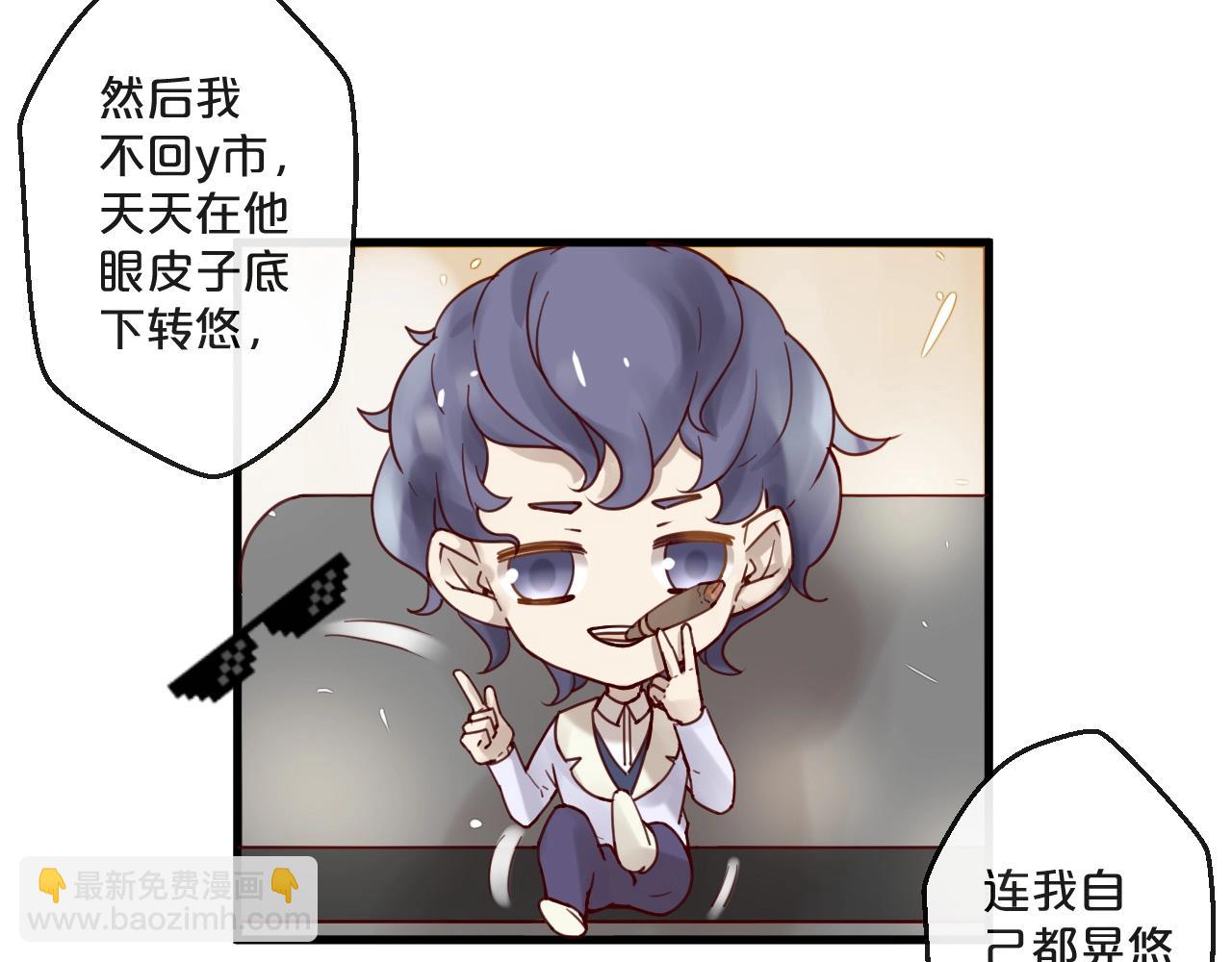 完结篇 在一起(1/2)-第65话