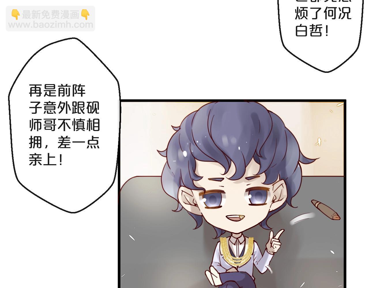完结篇 在一起(1/2)-第65话
