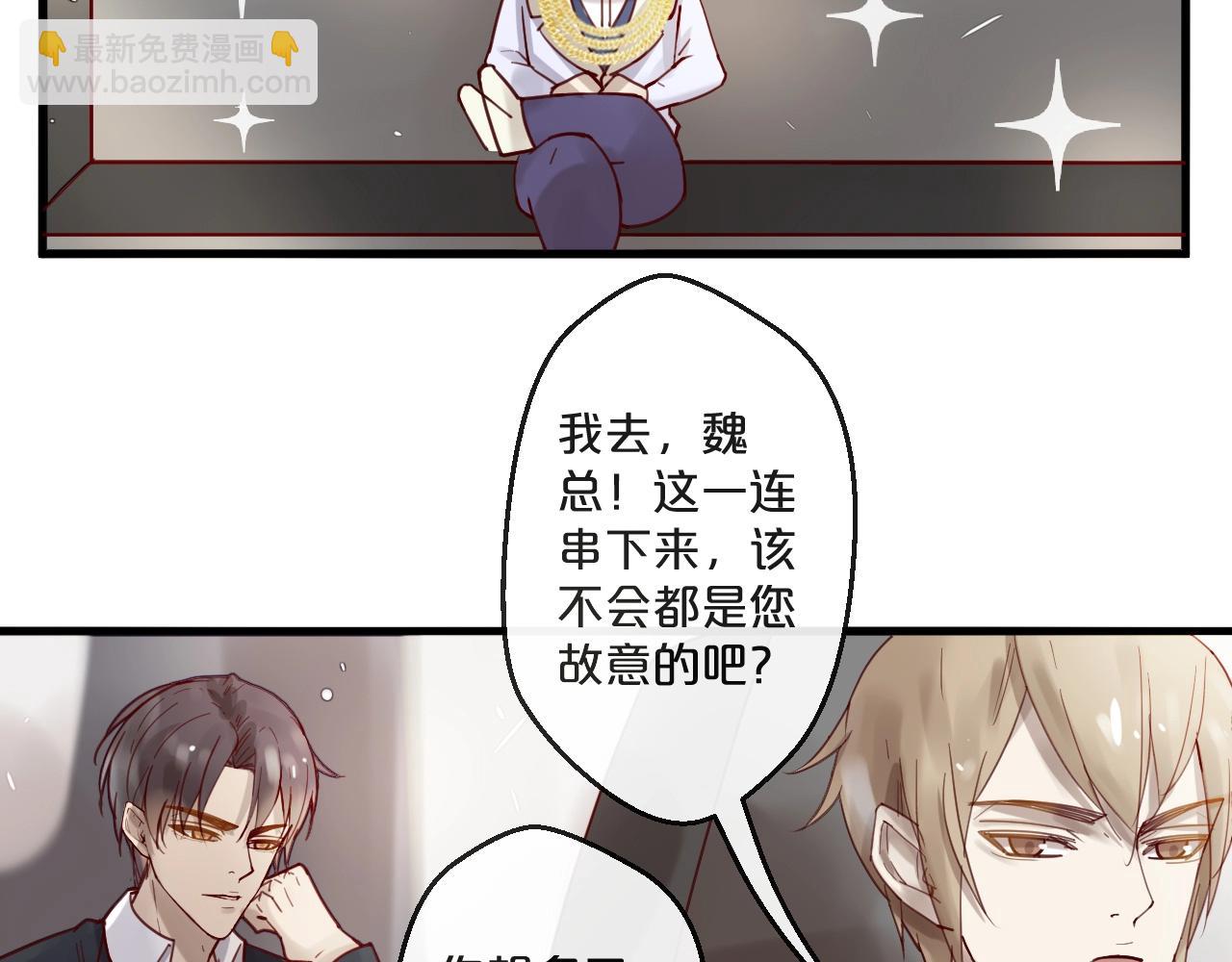 完结篇 在一起(1/2)-第65话