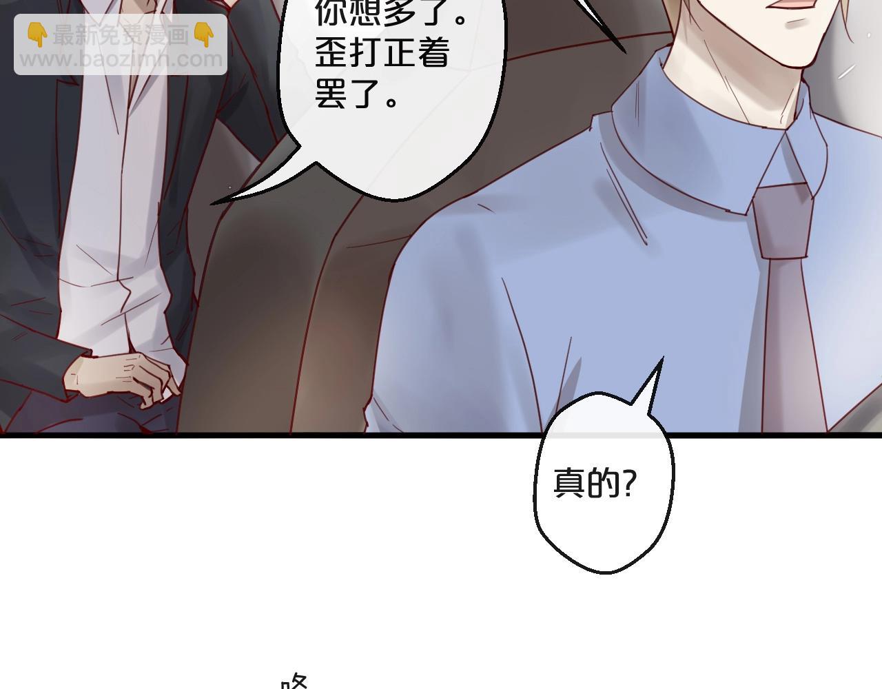 完结篇 在一起(1/2)-第65话