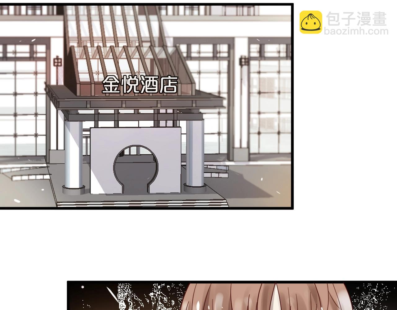 完结篇 在一起(1/2)-第65话
