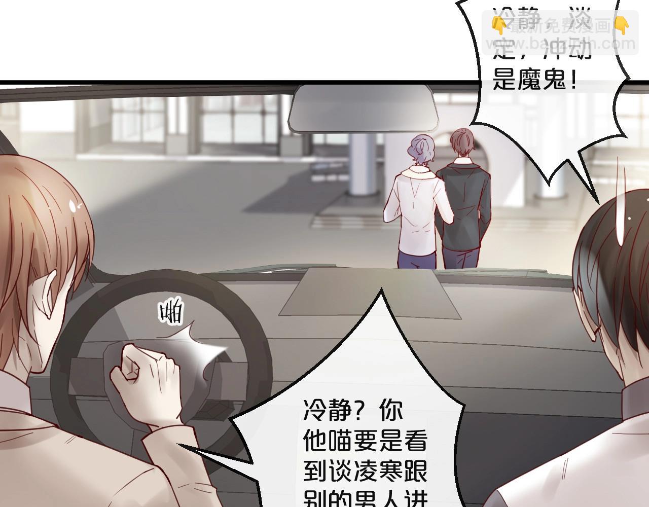 完结篇 在一起(1/2)-第65话