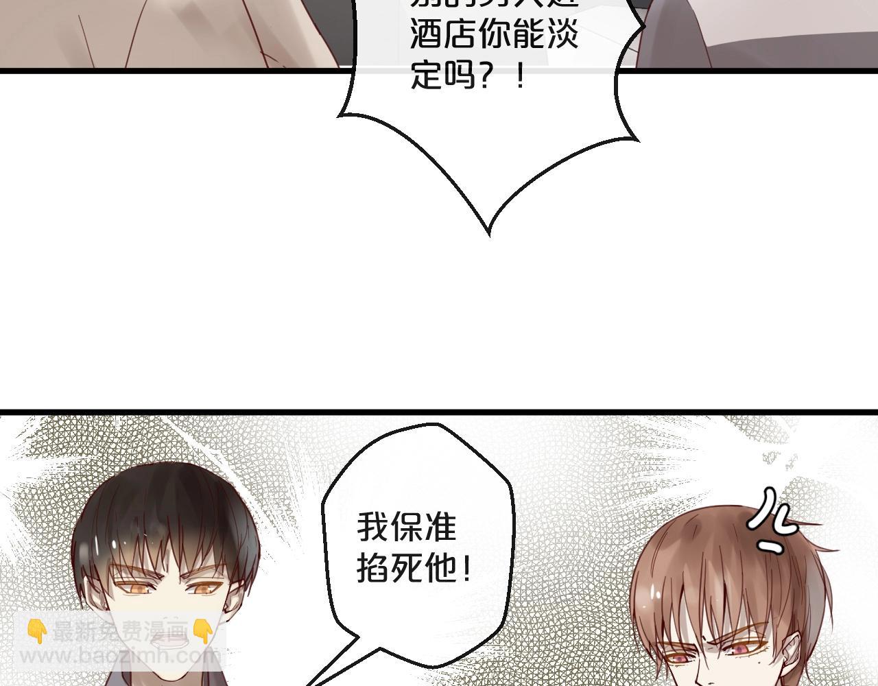 完结篇 在一起(1/2)-第65话