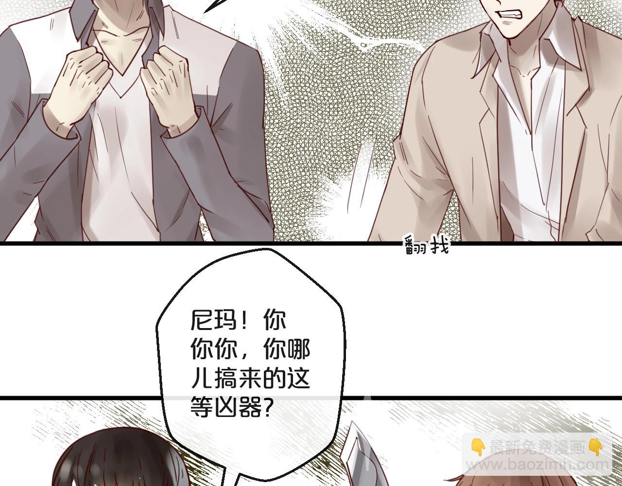 完结篇 在一起(1/2)-第65话