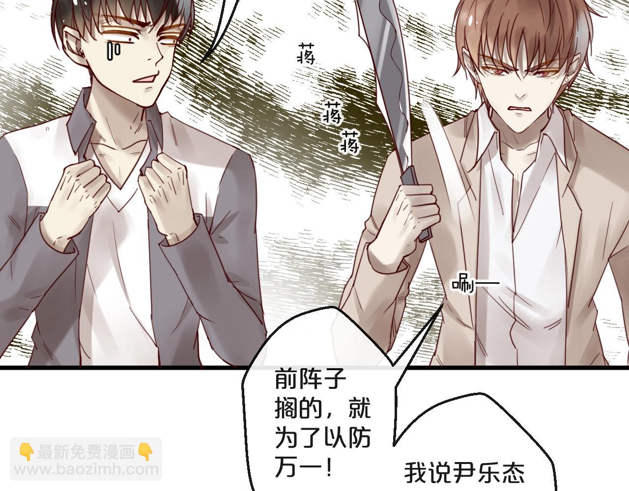 完结篇 在一起(1/2)-第65话