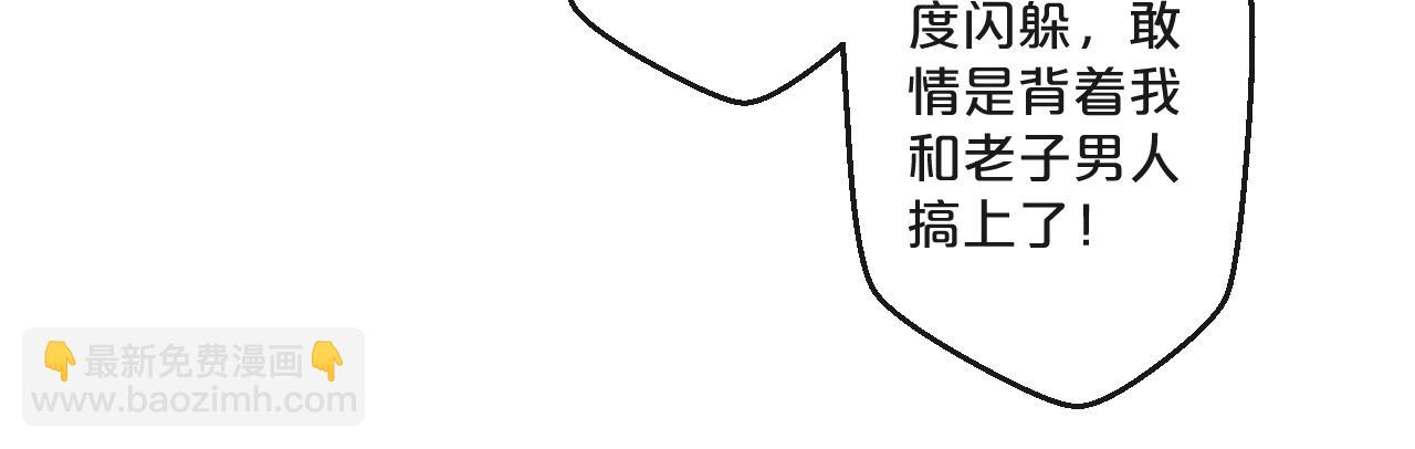 完结篇 在一起(1/2)-第65话