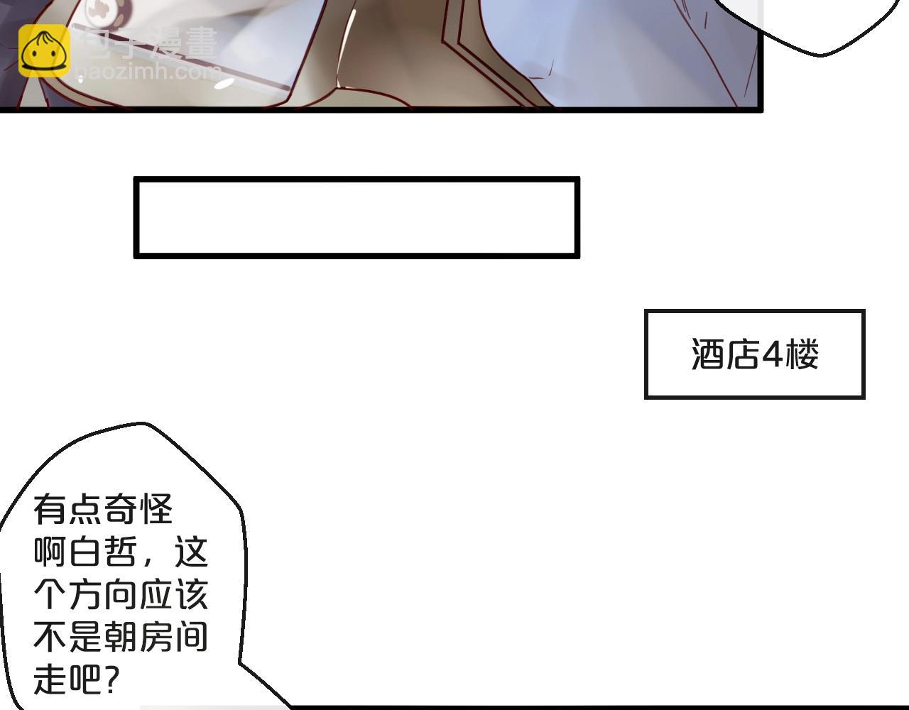 完结篇 在一起(1/2)-第65话