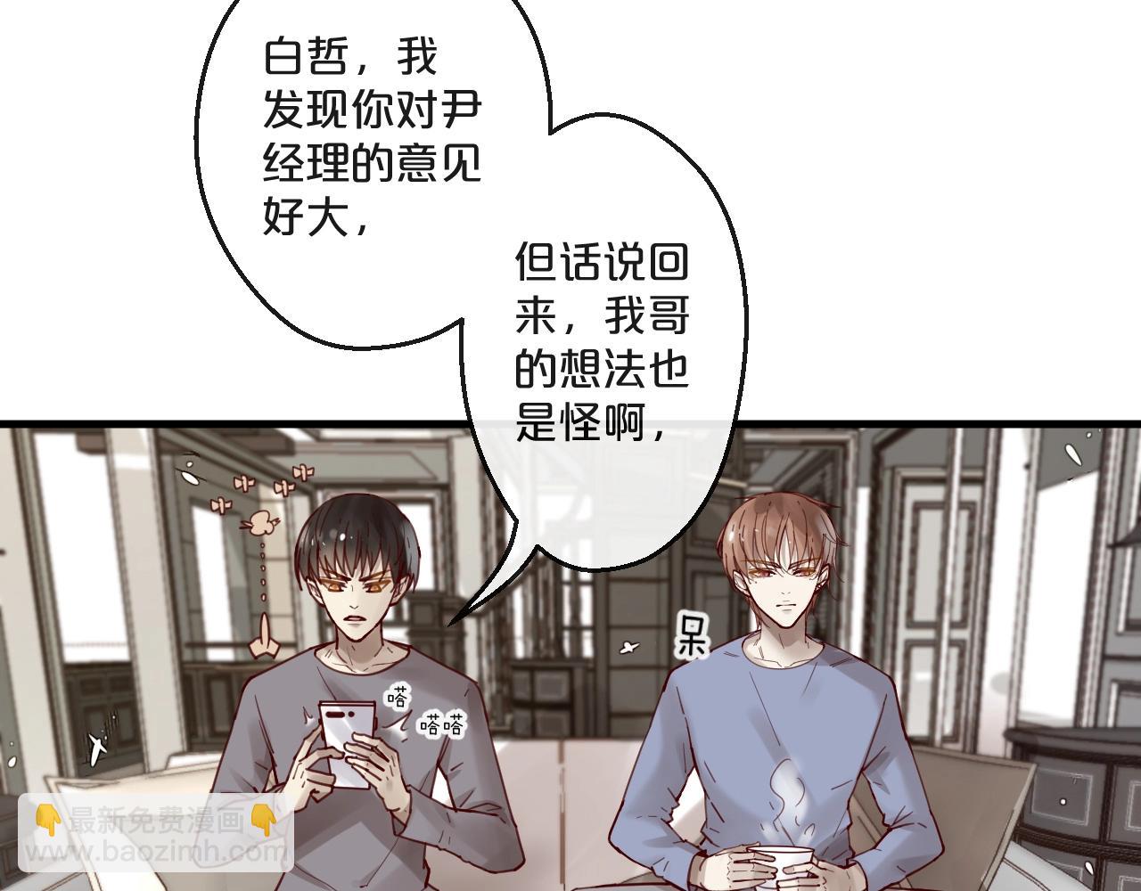完结篇 在一起(1/2)-第65话