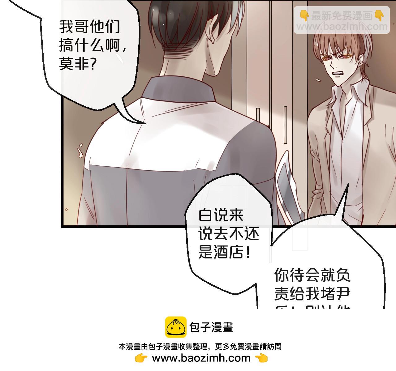 完结篇 在一起(1/2)-第65话