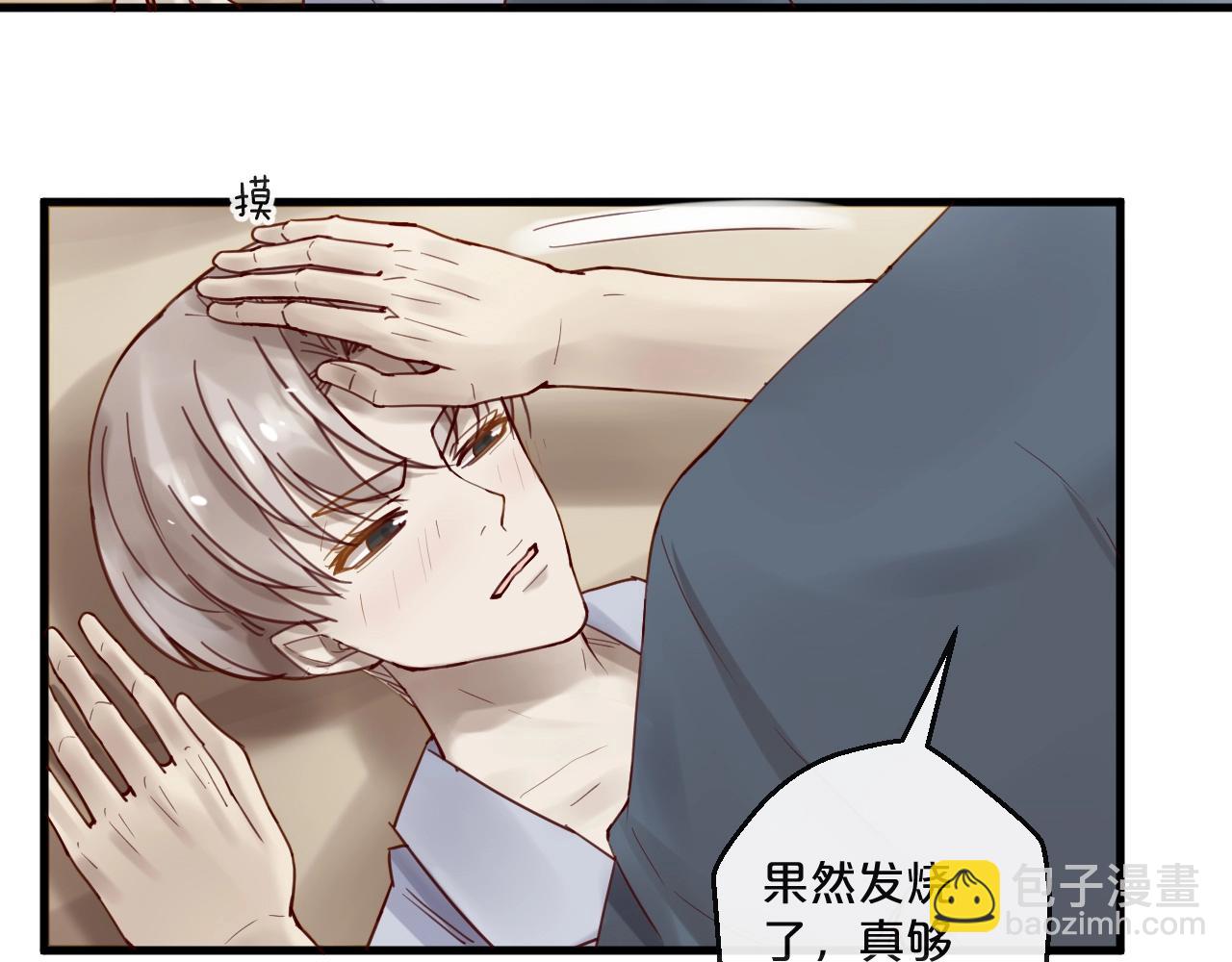 番外 阳飞cp（2）(1/2)-第67话
